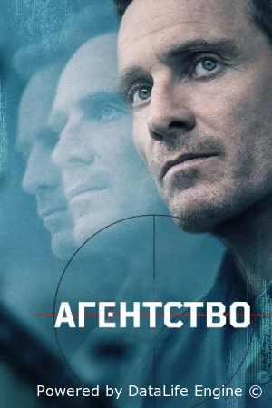 Агентство